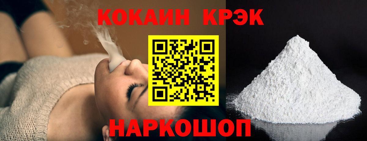 COCAIN Columbia  КОКАИН Перу  где найти   Благодарный  Вход с VPN 