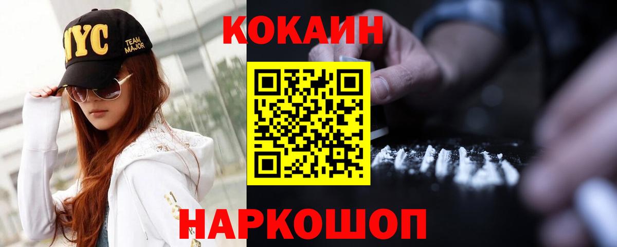 КОКАИН Эквадор Благодарный
