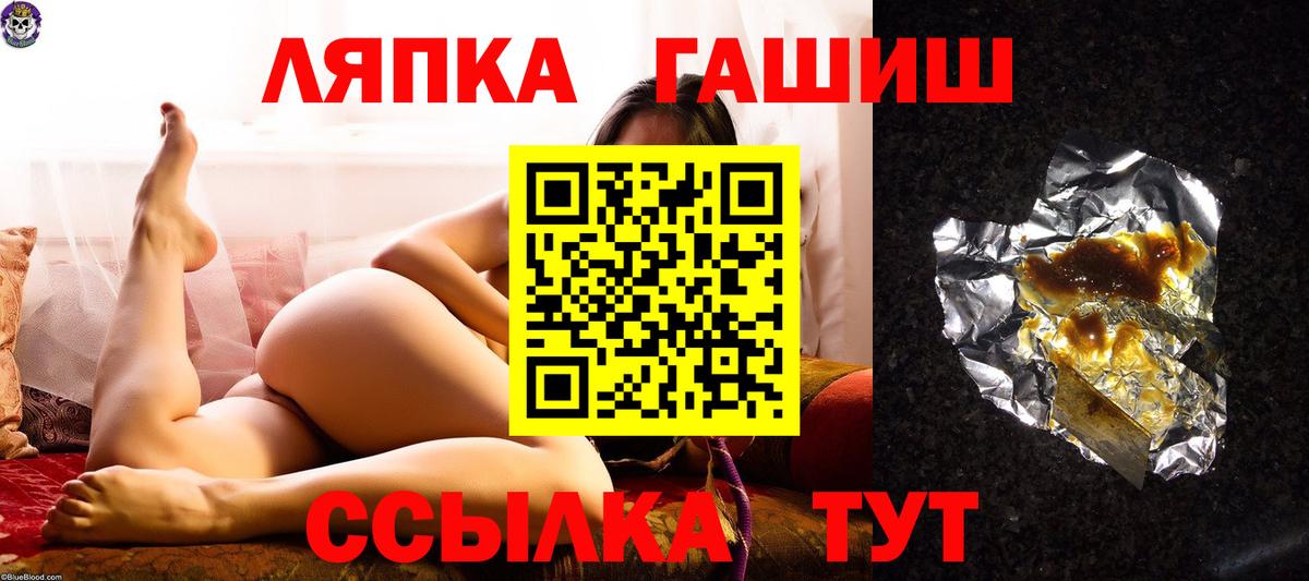 Гашиш Изолятор  Вход с VPN  Благодарный 