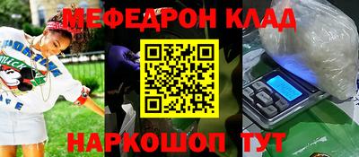 бутират Чапаевск