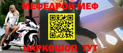 бутират Чапаевск
