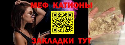 бутират Чапаевск