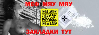 а пвп мука Чебоксары