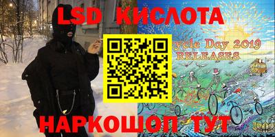 бутират Чапаевск