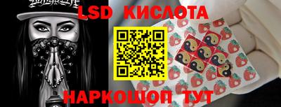 бутират Чапаевск
