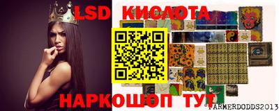 мяу мяу кристалл Чебаркуль