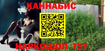 мяу мяу кристалл Чебаркуль