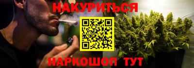 бутират Чапаевск