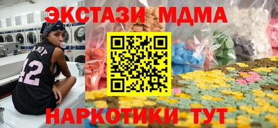 бутират Чапаевск