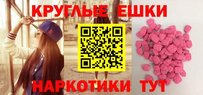 бутират Чапаевск