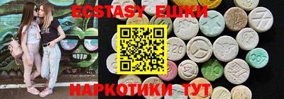 мяу мяу кристалл Чебаркуль