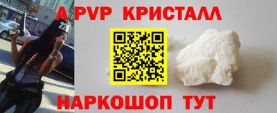 бутират Чапаевск