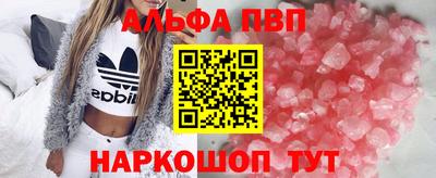 мяу мяу кристалл Чебаркуль