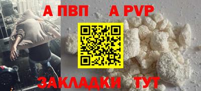 бутират Чапаевск