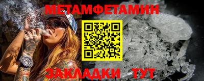 бутират Чапаевск