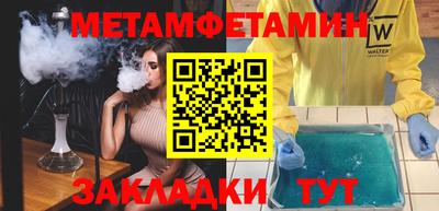 а пвп мука Чебоксары