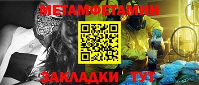 бутират Чапаевск
