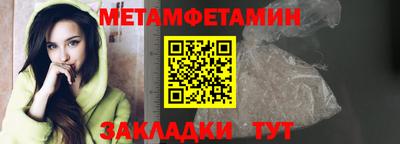 мяу мяу кристалл Чебаркуль