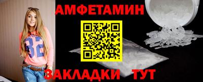 бутират Чапаевск
