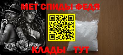 мяу мяу кристалл Чебаркуль