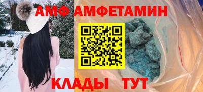 мяу мяу кристалл Чебаркуль