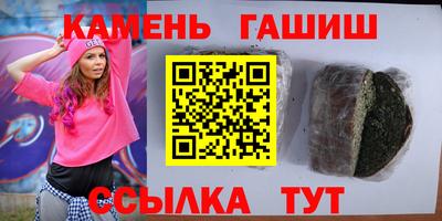 мяу мяу кристалл Чебаркуль