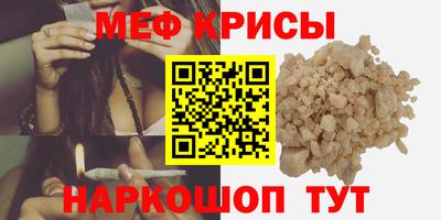 бутират Чапаевск