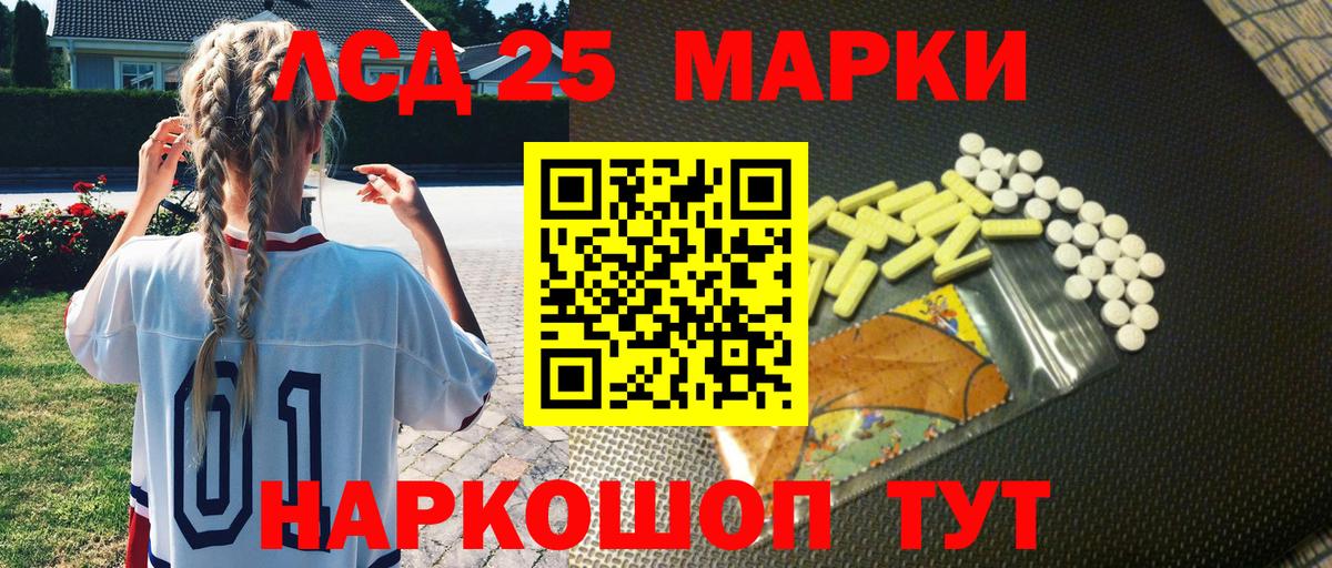 Марки N-bome 1500мкг  Вход с VPN  Марки NBOMe  Благодарный 