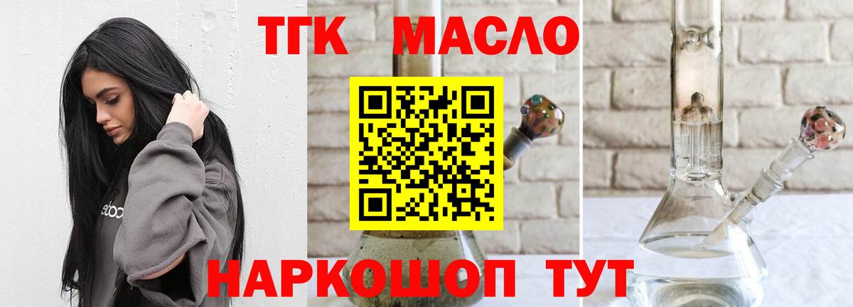 Дистиллят ТГК вейп Благодарный
