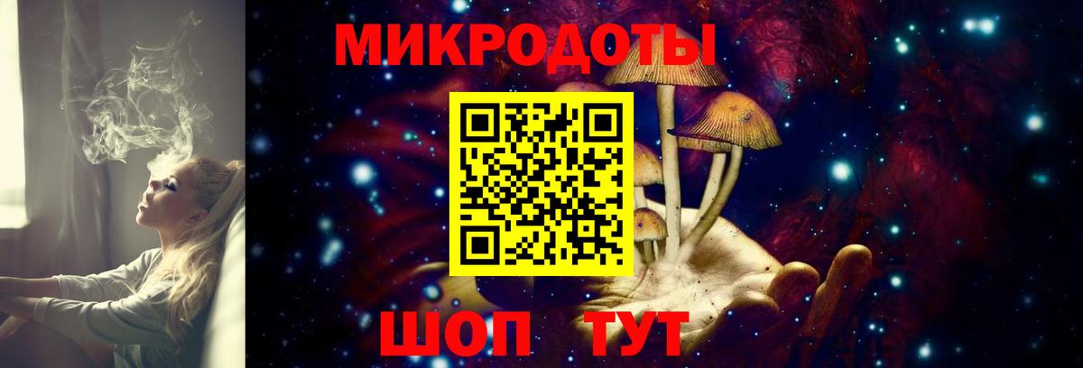 Псилоцибиновые грибы Magic Shrooms  Вход с VPN  Галлюциногенные грибы Magic Shrooms  Благодарный 