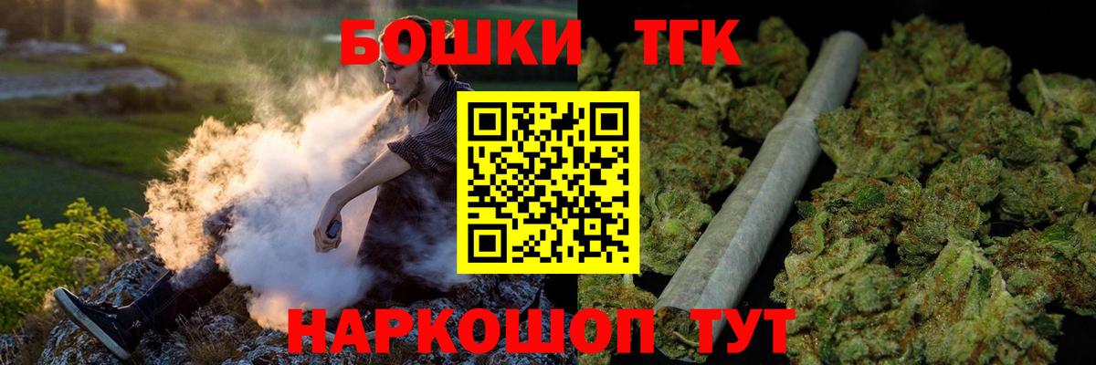 Благодарный  Марихуана Ganja  Вход с VPN  МАРИХУАНА ГИДРОПОН  Марихуана THC 21% 