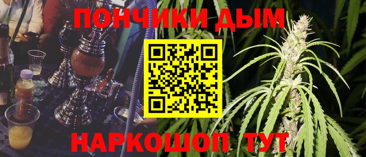 Бошки марихуана гибрид Благодарный